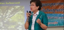 ศูนย์พัฒนาทุนมนุษย์จัดอบรมหลักสูตรพัฒนาข้าราชการครูและบุคลากรทางการศึกษาฯ ระยะที่ 17