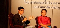 สำนักส่งเสริมวิชาการและงานทะเบียน จัดประชุม “การดำเนินการหลักสูตรตามกรอบมาตรฐานคุณวุฒิระดับอุดมศึกษา”