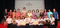 พิธีมองรางวัลโครงการเย็บร้อย ค่อยจีบ  ประดิษฐ์ใบตอง ระดับชาติ ครั้งที่ 4