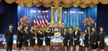 ศูนย์ฯ หัวหินร่วมกิจกรรมพิธีเฉลิมพระเกียรติฯ เนื่องในโอกาสวันแม่แห่งชาติ