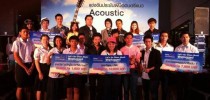 นิเทศศาสตร์  คว้ารางวัลในงานมหกรรมดนตรี Sena Fest