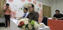 หลักสูตร EVAX จัดโครงการ ไอเดียสุพรรณของขวัญวันแม่ (รอบคัดเลือก)