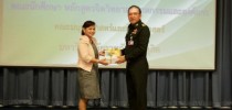 หลักสูตรจิตวิทยาอุตสาหกรรมฯ ศึกษาดูงานสถาบันจิตวิทยาป้องกันประเทศ