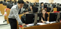 การอบรมระบบบริหารการศึกษาใหม่