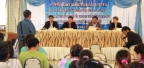 มสด.ร่วมรับฟังความคิดเห็นของประชาชน เรื่องแผนแม่บทการบริหารจัดการทรัพยากรน้ำ จ.ชัยนาท