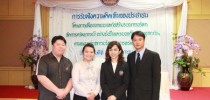 สวนดุสิตโพล มสด. ร่วมกับสำนักนายกรัฐมนตรี จัดรับฟังความคิดเห็นของประชาชน เรื่องแผนแม่บทการบริหารจัดการทรัพยากรน้ำ จ.สุรินทร์