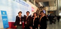อธิการบดีเข้าร่วมประชุมสถาบันขงจื่อโลก ครั้งที่ 8