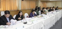 การประชุมคณะกรรมการบริหารงานบุคคลประจำมหาวิทยาลัย ครั้งที่ 11/2556