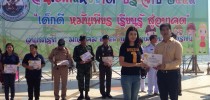 ศูนย์ฯหัวหิน ร่วมจัดกิจกรรมวันเด็กแห่งชาติ