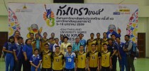 ผลการแข่งขันกีฬามหาวิทยาลัยแห่งประเทศไทย ครั้งที่ 43 “กันเกราเกมส์”  ของ มหาวิทยาลัยสวนดุสิต วันที่ 15 มกราคม 2559
