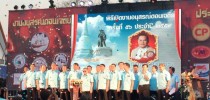 ศูนย์ฯสุพรรณบุรี ร่วมพิธีเปิดงานอนุสรณ์ดอนเจดีย์ ประจำปี 2559