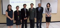 อบรมการจัดทำสื่อการสอนอิเล็กทรอนิกส์