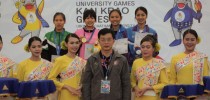 ผลการแข่งขันกีฬามหาวิทยาลัยแห่งประเทศไทย ครั้งที่ 43 “กันเกราเกมส์”  ของ มหาวิทยาลัยสวนดุสิต วันที่ 16 มกราคม 2559