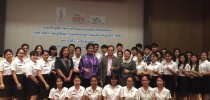 อาจารย์และนักศึกษาคณะครุศาสตร์ มหาวิทยาลัยสวนดุสิต เข้าร่วมประชุมเชิงปฏิบัติการ
