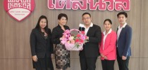 กองประชาสัมพันธ์ มสด.ร่วมแสดงความยินดีเนื่องในวันครบรอบ 53 ปี หนังสือพิมพ์ เดลินิวส์
