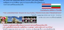 สถาบันภาษา