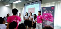 โครงการประกวด “ออมสิน สุดยอดแนวคิดพลิกธุรกิจไทย” (Startup Thailand by GSB)