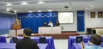ประชุมรายงานความก้าวหน้าขั้นการพิจารณากรอบแนวคิดการพัฒนา ครั้งที่ 1