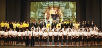 มหาวิทยาลัยสวนดุสิต จัดพิธีถวายพระพรชัยมงคลฯแด่พระบาทสมเด็จพระเจ้าอยู่หัว ในโอกาสมหามงคลฉลองสิริราชสมบัติครบ 70 ปี