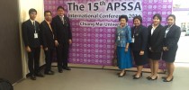 การประชุมวิชาการระดับนานาชาติ “ The 15th  APSSA international Conference 2016 ”