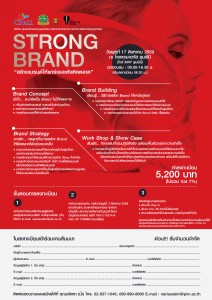 Brochure_Strong Brand_17-08-59_Page_2