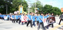 กิจกรรมทำบุญและถวายเทียนพรรษา