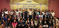 ผู้บริหาร มสด. เป็นประธานโครงการประชุมเชิงปฏิบัติการจัดทำแผนงาน โครงการ ปีงบประมาณ พ.ศ. 2560 ของ สพภ.