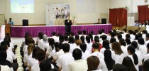 โครงการเตรียมความพร้อมก่อนเป็นนักศึกษา ประจไปี 2559
