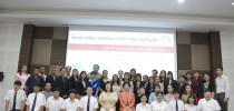 โครงการ”พัฒนาเทคนิคการบริการสู่ความเป็นเลิศ”