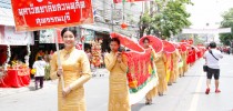 วิทยาเขตสุพรรณบุรี ได้เข้าร่วมเดินขบวนงานประเพณีทิ้งกระจาด