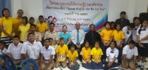 โครงการอบรมให้ความรู้ภาษาอังกฤษเพื่อการท่องเที่ยว Speak English ฟุต ฟิต For Fun
