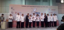 วิทยาเขตสุพรรณบุรี เข้าร่วมการแข่งขัน THAILAND INTERNATIONAL CULINARY CUP 2016 (TICC) 2016 ณ ไบเทค บางนา
