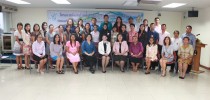 โครงการอบรมหลักสูตรพัฒนาข้าราชการครูและบุคลากรทางการศึกษาก่อนแต่งตั้งให้มีและเลื่อนเป็นวิทยฐานะครูชำนาญการพิเศษ ระยะที่ 47 