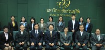 ประชุมคณะกรรมการบริหารสำนักกิจการพิเศษ มสด. ครั้งที่  9/2559