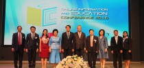 มสด. จัดงานสัมมนาวิชาการ Online Information & Education Conference 2016