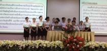 ม.สวนดุสิตศูนย์ฯลำปาง จัดนิทรรศการแสดงผลงาน นักศึกษาฝึกปฏิบัติการสอนในสถานศึกษา ปีการศึกษา 2559
