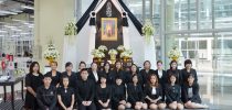 สำนักกิจการพิเศษ มสด.ร่วมถวายสักการะพระบรมฉายาลักษณ์ และลงนามถวายความอาลัย พระบาทสมเด็จพระปรมินทรมหาภูมิพลอดุลยเดช