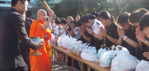 กิจกรรมน้อมรำลึกถึงพระมหากรุณาธิคุณ