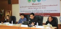สวนดุสิตโพล ร่วมกับ อบต.เขาเจ็ดลูก จ.พิจิตร อบต.ท้ายดง จ.เพชรบูรณ์และ อบต.วังโพรง จ.พิษณุโลก แถลงผลการศึกษาสำรวจความคิดเห็นของประชาชนต่อการดำเนินกิจการเหมืองทองคำ