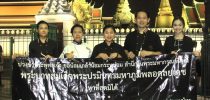 ศูนย์ฝึกปฏิบัติการอาหารนานาชาติ มสด. ร่วมกับสมาคมเชฟแห่งประเทศไทย ทำความดีเพื่อพ่อหลวง โดยการทำอาหารและเครื่องดื่มแบ่งปันให้พี่น้องประชาชนที่เดินทางเข้ามาถวายความอาลัย