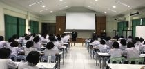 ศูนย์การศึกษานอกที่ตั้ง ตรัง แนะแนวการศึกษาต่อ