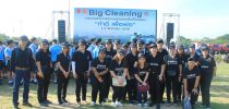 มสด.ร่วมกิจกรรมทำความสะอาด Big Cleaning Day “ทำดีเพื่อพ่อ” บริเวณพื้นที่ท้องสนามหลวงและบริเวณโดยรอบ