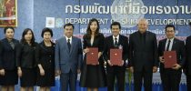 พิธีลงนามความร่วมมือว่าด้ วยการพัฒนาศักยภาพให้แก่นักศึกษา
