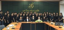 โรงแรมสวนดุสิต เพลส ให้การต้อนรับคณะศึกษาดูงานจาก วิทยาลัยพยาบาลบรมราชชนนี กรุงเทพฯ