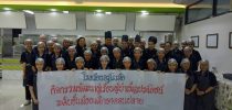 ม.สวนดุสิต ศูนย์ฯลำปางเป็นวิทยากรในกิจกรรมผู้บำเพ็ญประโยชน์ตามหลักสูตรส่งเสริมทักษะกระบวนการคิดอย่างเป็นระบบจากการเรียนรู้นอกสถานที่