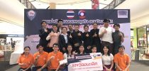 โครงการประกวดแผนธุรกิจประจำปี 2559 ครั้งที่ 8
