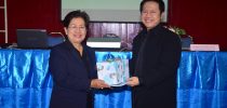 การประชุมใหญ่สามัญประจำปี 2559 สหกรณ์ออมทรัพย์มหาวิทยาลัยสวนดุสิต จำกัด