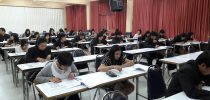 โครงการ การวัดทักษะและประสิทธิภาพการใช้ภาษาอังกฤษ (English Proficiency Test)