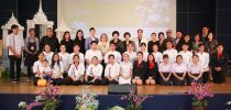 มสด.จัดโครงการแข่งขันทักษะฝีมืองานคหกรรมศาสตร์ ครั้งที่ 1 “คหกรรมศาสตร์ก้าวล้ำ น้อมนำศาสตร์พระราชา สู่การศึกษาที่ยั่งยืน”