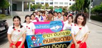วิทยาเขตสุพรรณบุรี จัดกิจกรรมสานสัมพันธ์พี่น้องปฐมวัย “กิจกรรมกีฬาสีสามัคคี”